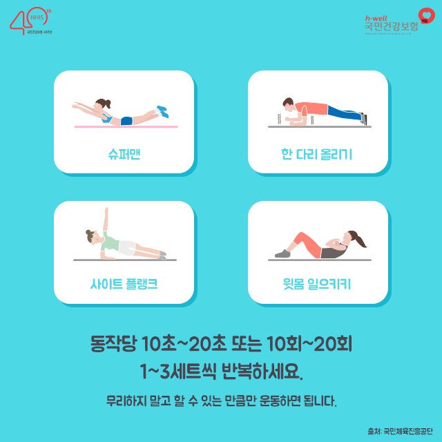 국민건강보험 tweet media