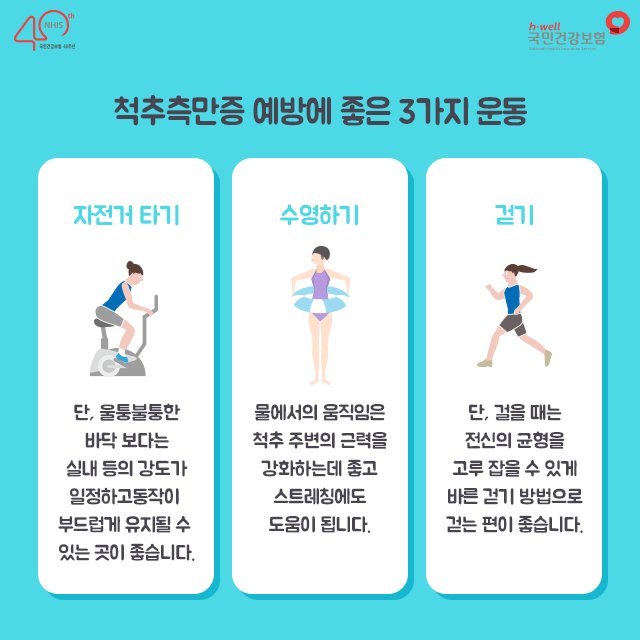 국민건강보험 tweet media