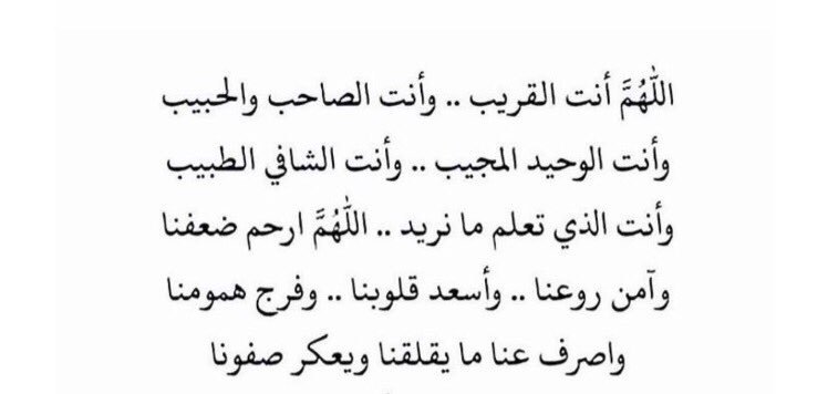 5eerrr tweet picture