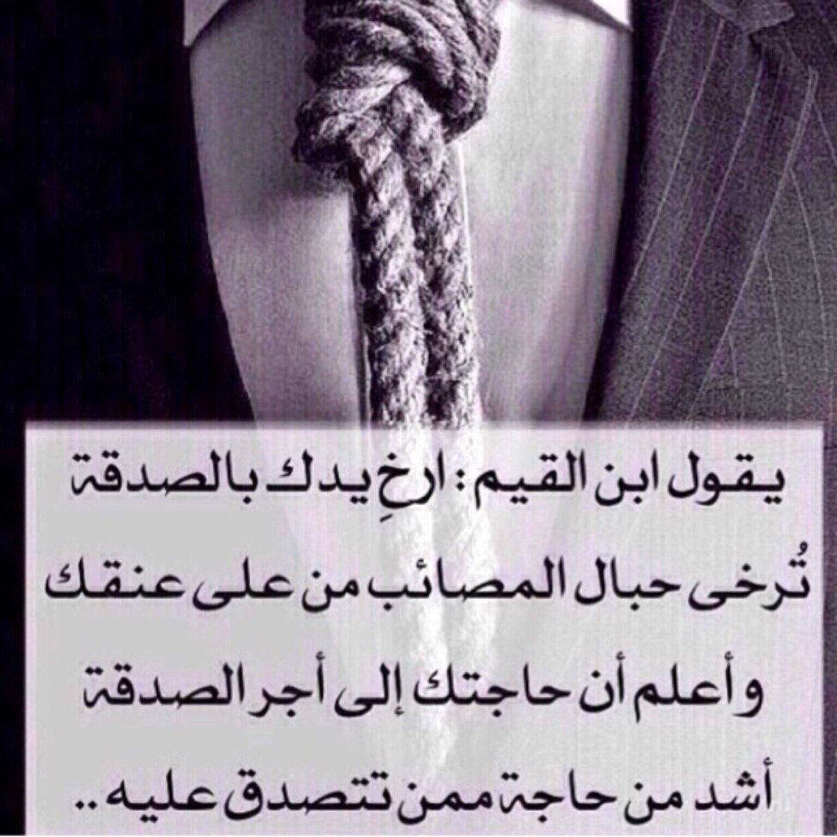 5eerrr tweet picture