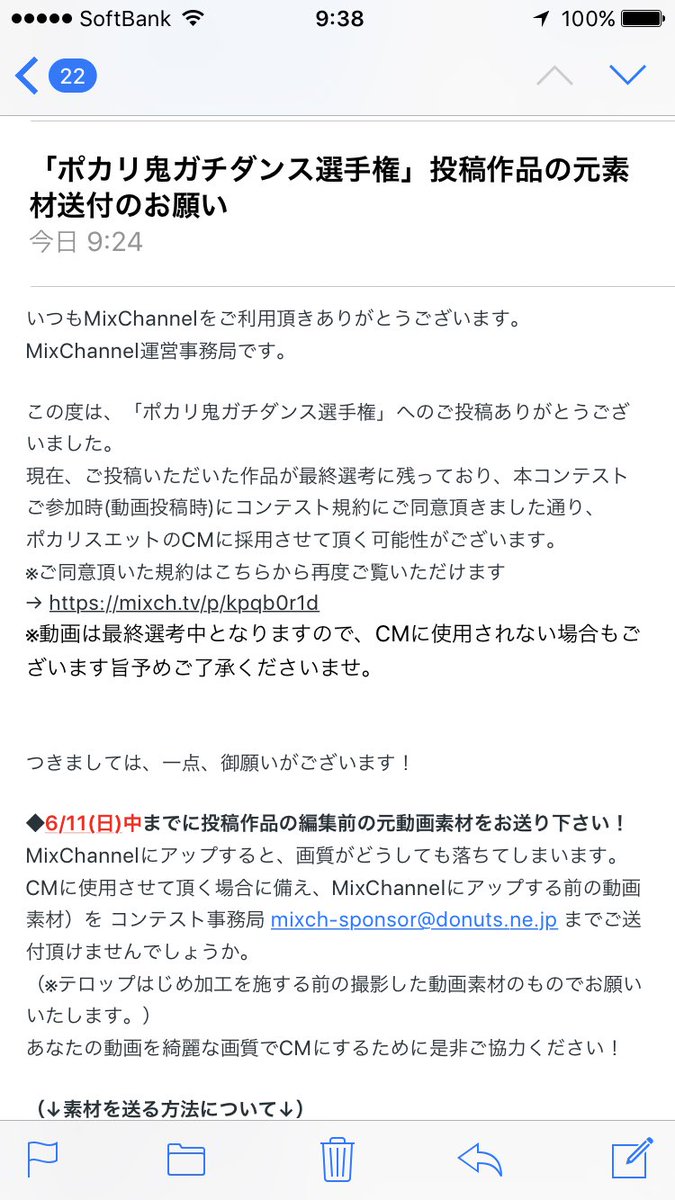 リロリン V Twitter ありがとうございます ミクチャはかなり画質が悪くなりますね 元動画送りました 最終審査が通ることを祈ります