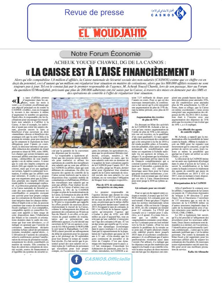 CasnosAlgerie's tweet photo. Revue de presse du mardi 06 juin 2017
#casnos #lesoir #ElMoudjahid #lecourrier https://t.co/m5U9GcBkx1