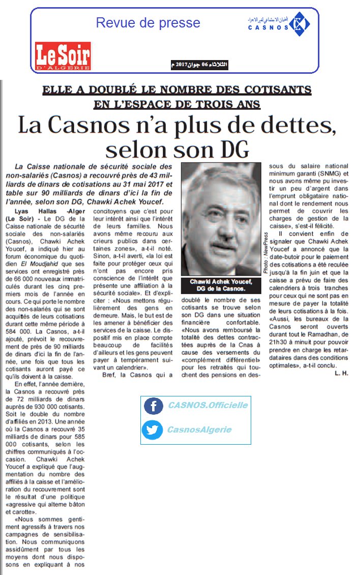 CasnosAlgerie's tweet photo. Revue de presse du mardi 06 juin 2017
#casnos #lesoir #ElMoudjahid #lecourrier https://t.co/m5U9GcBkx1