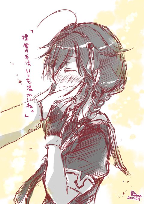 時雨のイラストをtlに流してしぐしぐしようのtwitterイラスト検索結果