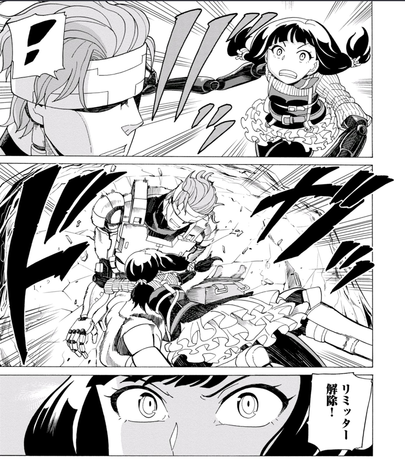 格闘司書 梅木泰祐 あせびと空世界の冒険者 最新7巻発売中です アンドロイドとか空 島とか浮かぶ船とか好きな人にオススメ 準戦闘モジュール編激熱 私が好きなあせびさんの敵キャラへのタックルシーンも添えて Q あせびと空世界 T Co