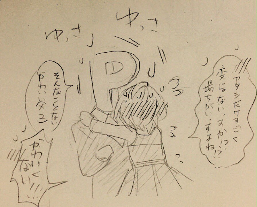 吉岡沙紀を女学園モノのドラマに出させたい
かわいいーーー!! 