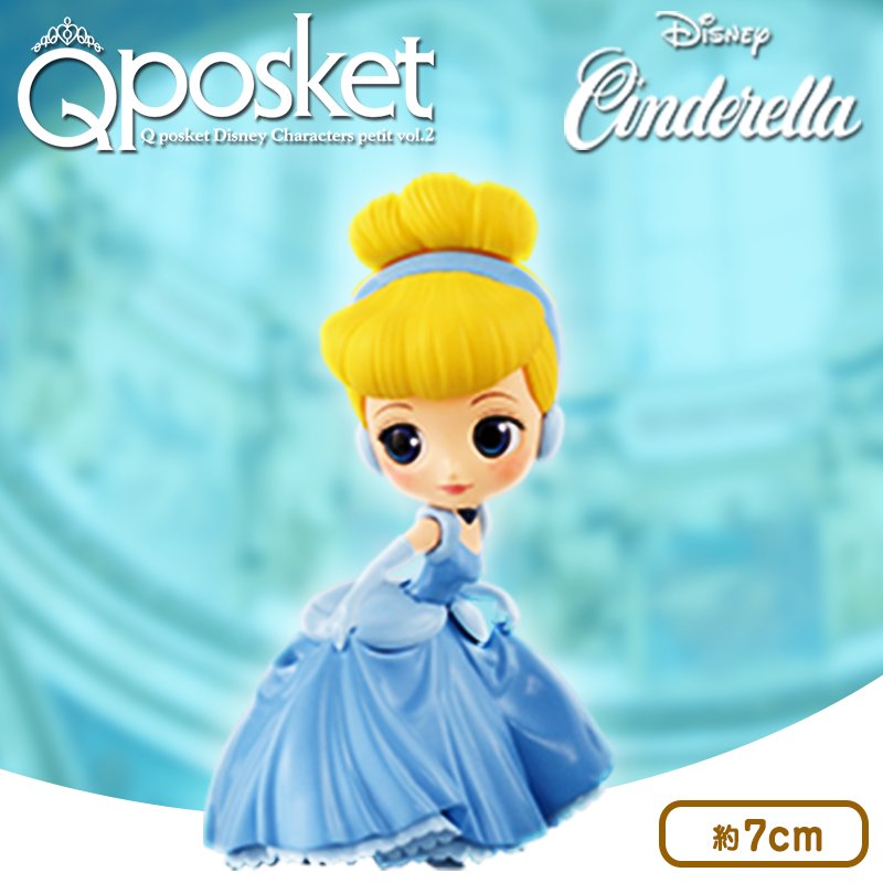 ポカフォンタス