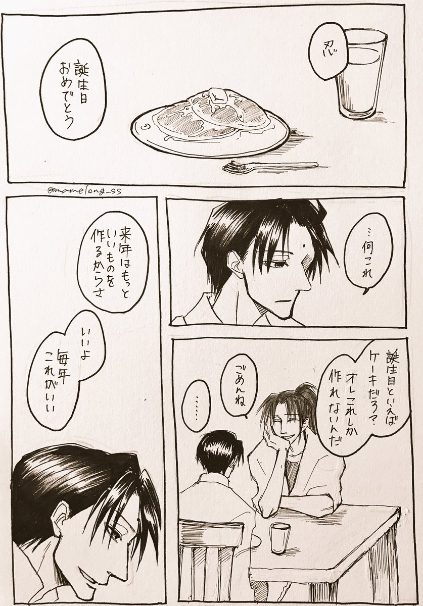 マガイト 樹仙 死を想う 仙水忍生誕祭17