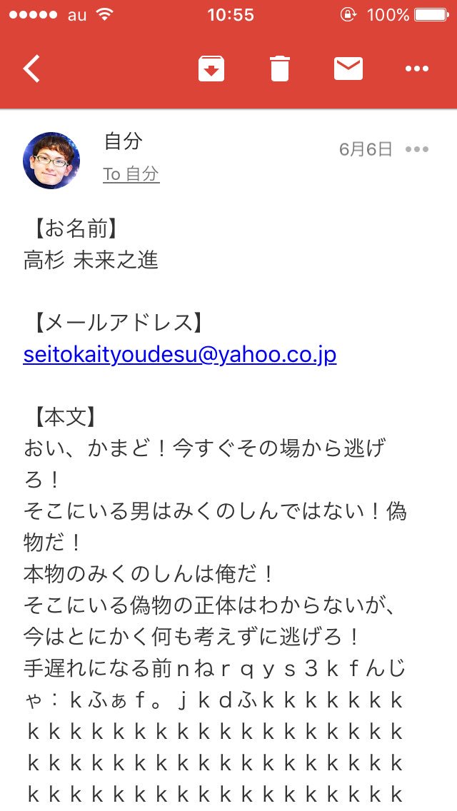 かまど ドッキリとかサプライズはどんでん返しじゃないからね 伏線のない後出しジャンケンはやめてね あとネタばらしの演出もカッコよくしてね 実は だったのさ とかセリフで全部説明するのダサいから 2回目聴くと全然意味が違って聴こえる かまど ドッキリとかサプライズはどんでん返しじゃないからね 伏線のない後出しジャンケンはやめてね あとネタばらしの演出もカッコよくしてね 実は だったのさ とかセリフで全部説明するのダサいから 2回目聴くと全然意味が違って聴こえる