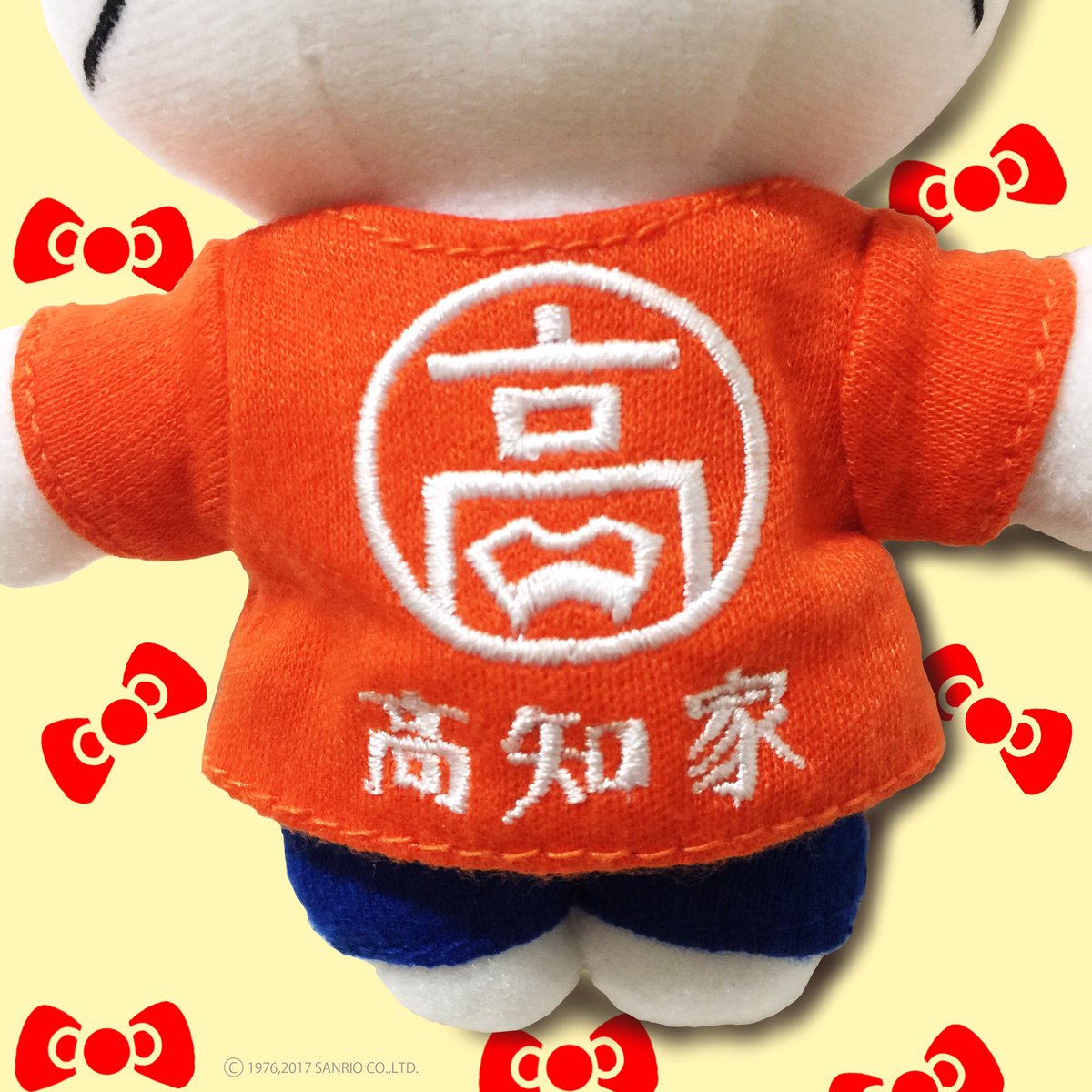 高知限定 #ご当地キティTシャツぬいぐるみ👕🎀！ 胸に書いてある高知家