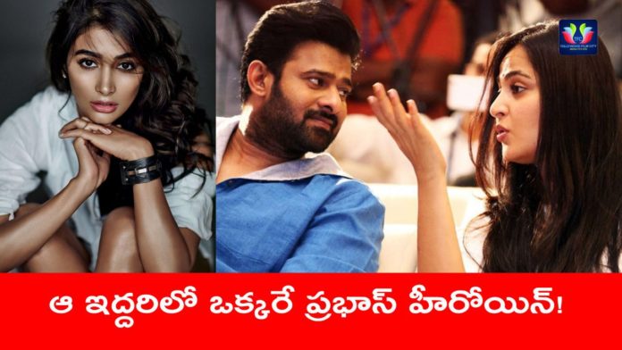 saaho heroine కోసం చిత్ర ఫలితం