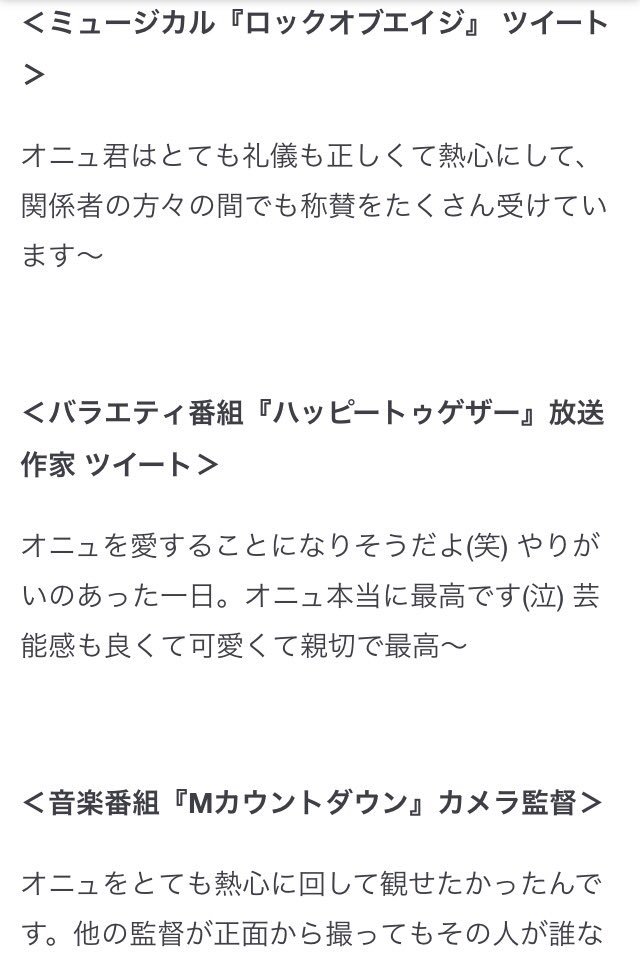 Shineeのリーダーはオニュくんです Twitter Search