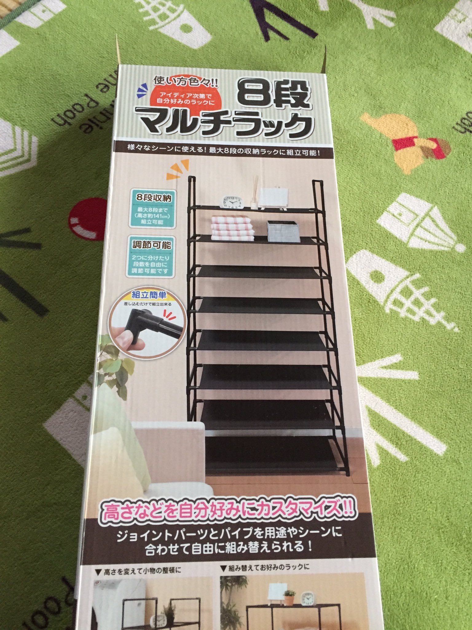Pippi ミンネにて出品中 玄関の靴棚 ぶっ壊れても誰もやらんから私がやったった 3 とは言っても あんまり高価なの買えないからドンキの組み立て式の8段マルチラックなるものを使用 正直フラッフラw でも どーせ構わず泥だらけにされたり ぶっ壊さ Pippi ミンネにて出品中 玄関の靴棚 ぶっ壊れても誰もやらんから私がやったった 3 とは言っても あんまり高価なの買えないからドンキの組み立て式の8段マルチラックなるものを使用 正直フラッフラw でも どーせ構わず泥だらけにされたり ぶっ壊さ