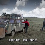 地球滅亡後のために最強の車を作った？!しかしその後には衝撃のラストが…