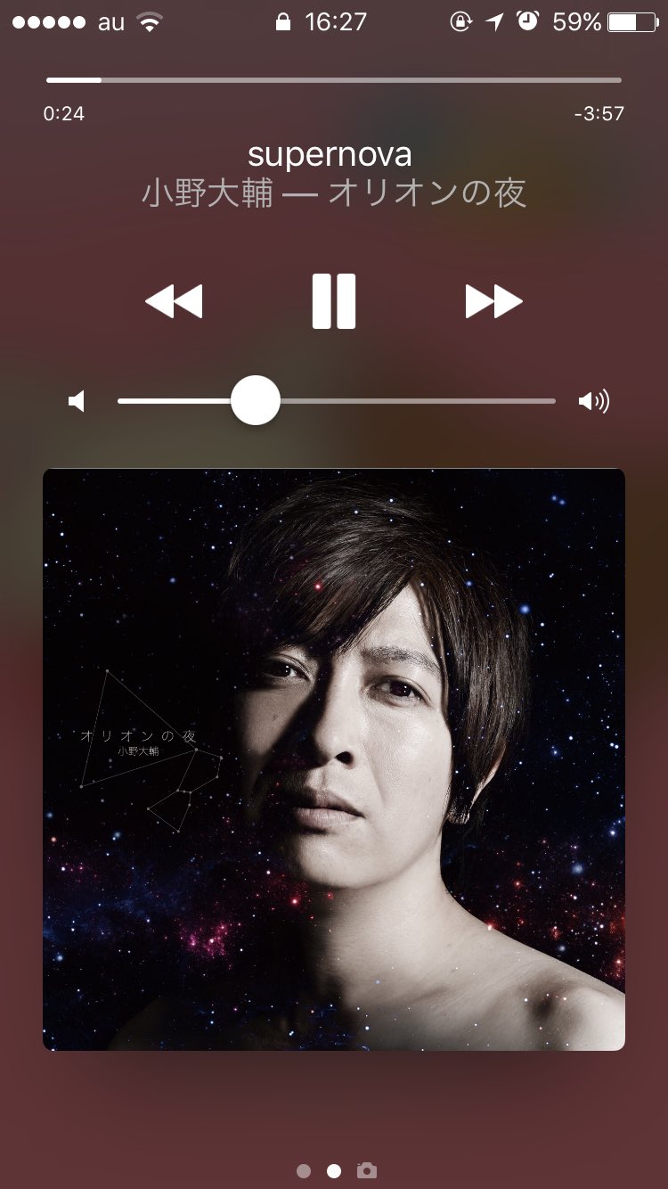 おふとん Su Twitter 音楽聴いてるとこの画像ロック画面に出るのすごい恥ずかしいwwww どうすればいいんだ 小野大輔 オリオンの 夜 T Co Ug3a0w9or5 Twitter