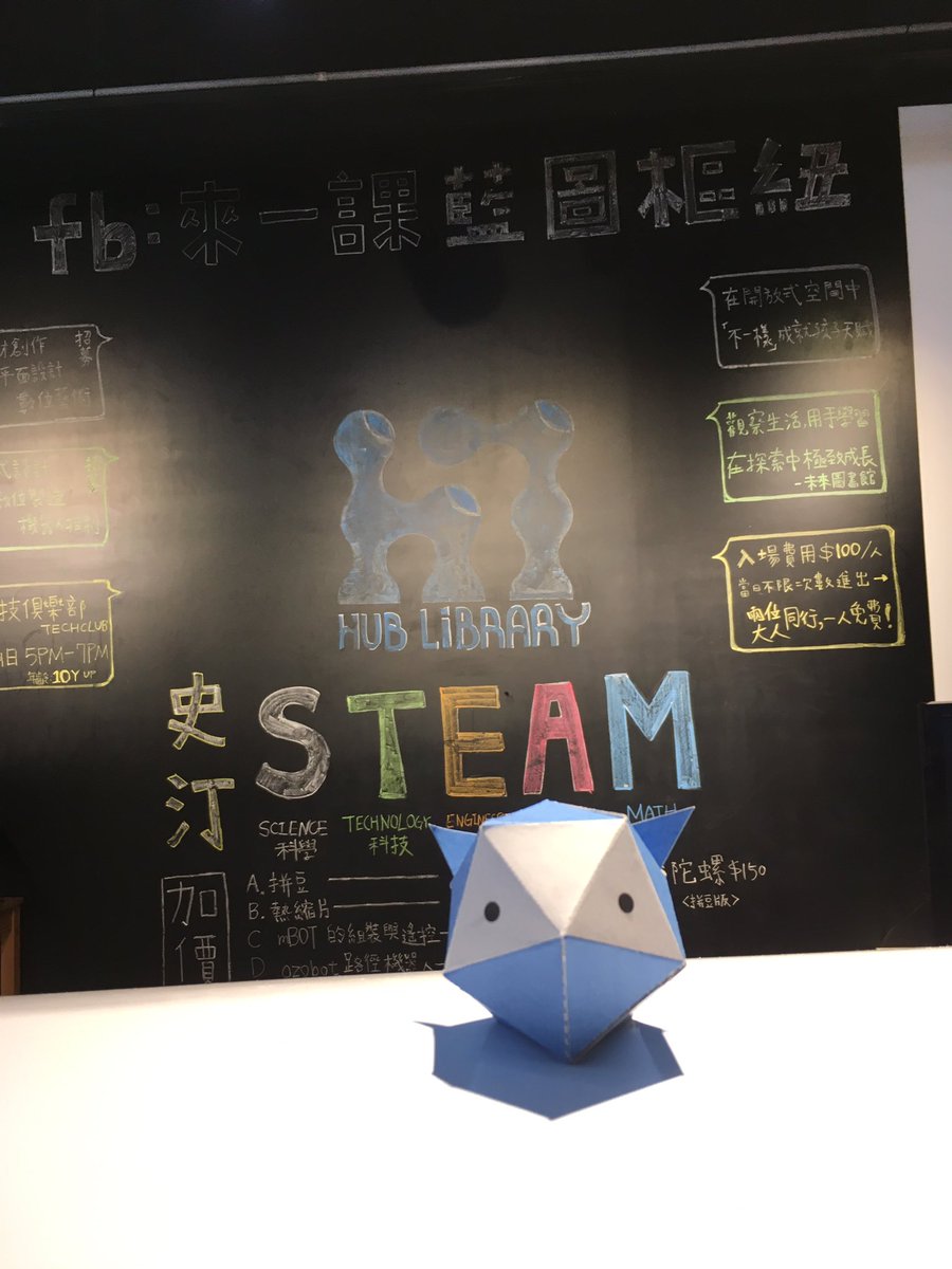 tychou818's tweet photo. #GooglePDWeek #BeInternetAwesome 
#hublibrary https://t.co/lDCtH9zkvG