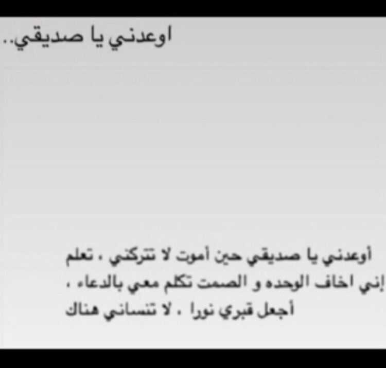 Shaa_1957's tweet photo. ي صديقتي https://t.co/rvm0uHTnWV