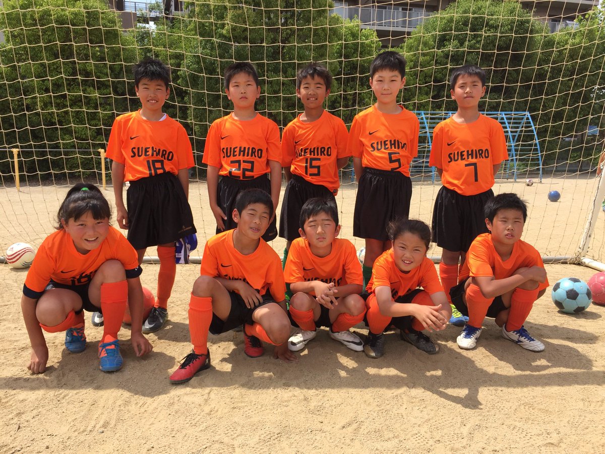 ニチレクジュニアサッカー Ar Twitter 第15回淡路フェスタイン五色 7 22 土 23 日 開催 参加チームの紹介 末広fc 兵庫県宝塚市 4年生2チーム ブルー 選手全員がサッカーを楽しめるチームです 入賞目指して頑張ります レッド 個性豊かな選手が集まっ ニチレクジュニアサッカー Ar Twitter 第15回淡路フェスタイン五色 7 22 土 23 日 開催 参加チームの紹介 末広fc 兵庫県宝塚市 4年生2チーム ブルー 選手全員がサッカーを楽しめるチームです 入賞目指して頑張ります レッド 個性豊かな選手が集まっ