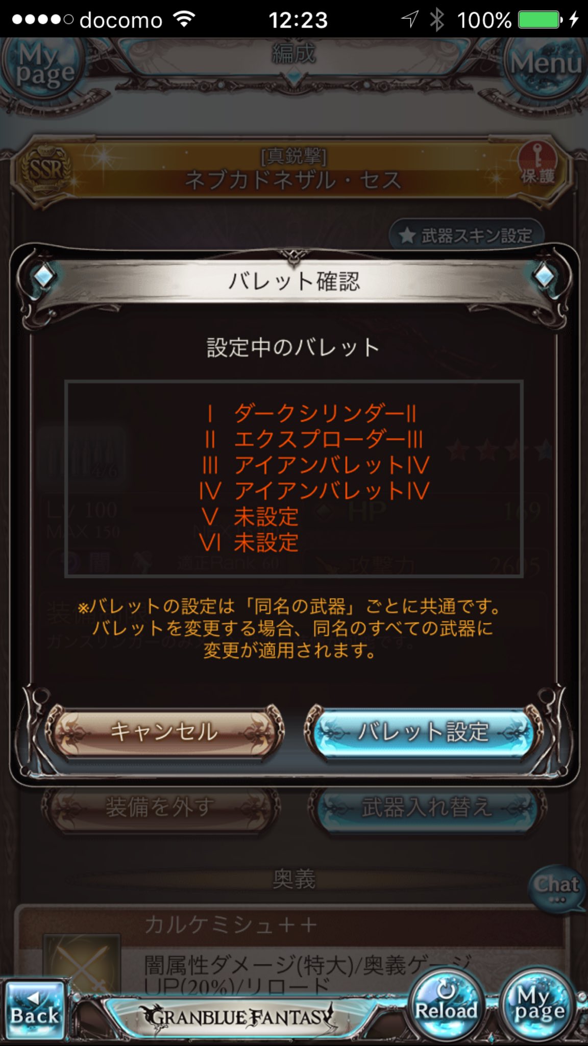 ネブカドネザル Hledani Na Twitteru Twitter