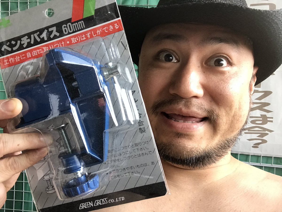 zakoshisyoh's tweet image. 今から万力でキンタマぶっ潰すなうにつかっていいよ