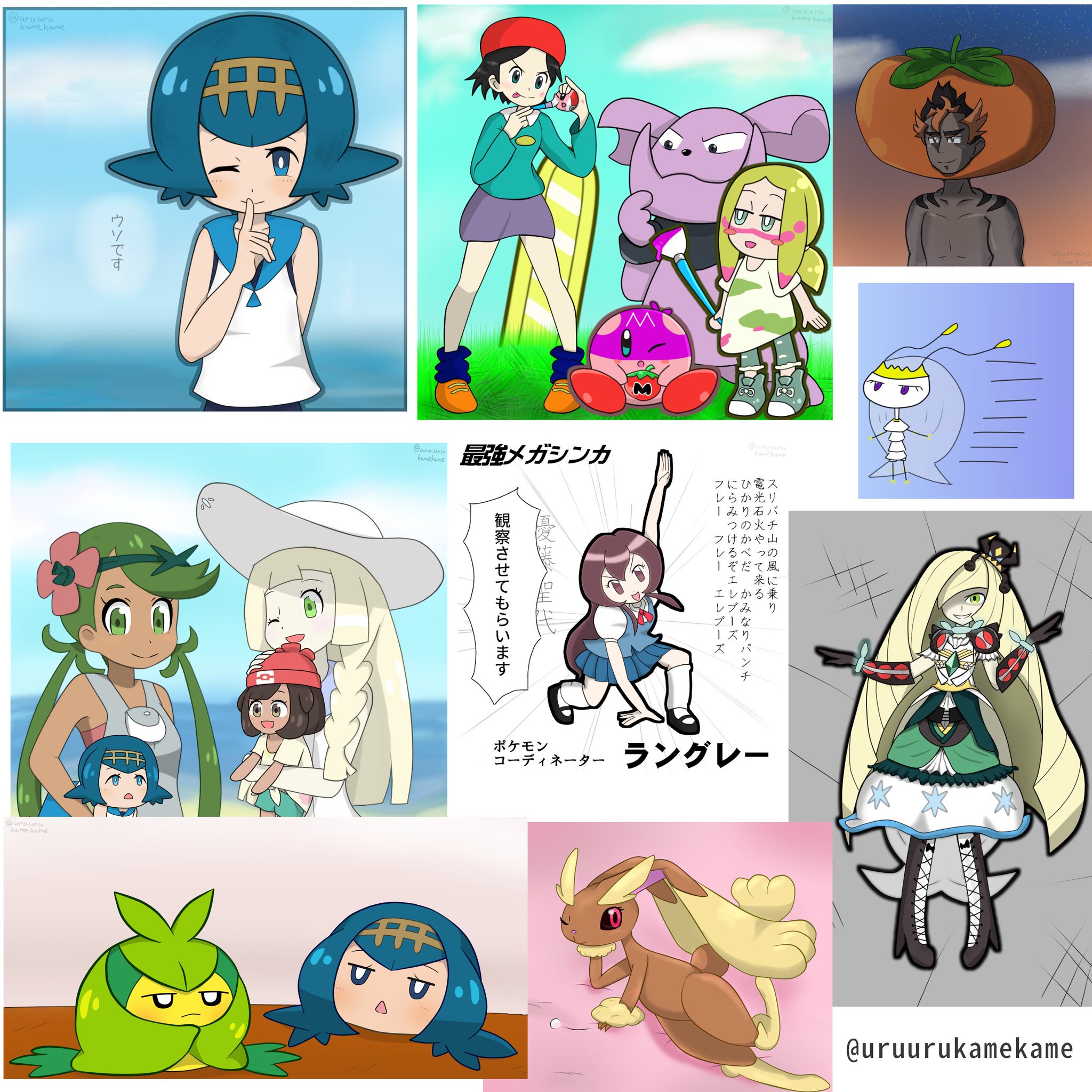 うるかめ ウルトラサンムーン発売に向けて繋がりませんか ポケモン絵描きさんと繋がりたい ロイヤル流れに便乗しちゃうマスク ポケモンよりもトレーナー多めで何か描いてます こういうノリでも問題なければ是非 T Co hod6o2ml Twitter うるかめ ウルトラサンムーン発売に向けて繋がりませんか ポケモン絵描きさんと繋がりたい ロイヤル流れに便乗しちゃうマスク ポケモンよりもトレーナー多めで何か描いてます こういうノリでも問題なければ是非 T Co hod6o2ml Twitter