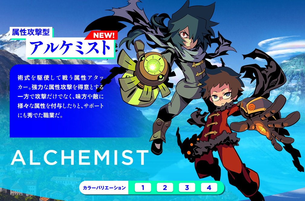 世界樹の迷宮』シリーズ公式アカウント on X: 