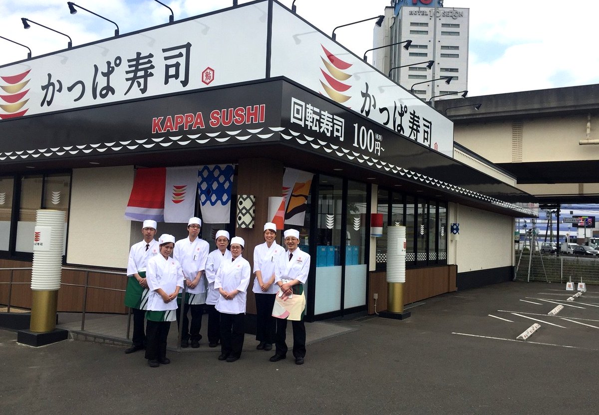 かっぱ寿司【公式】 on X: 