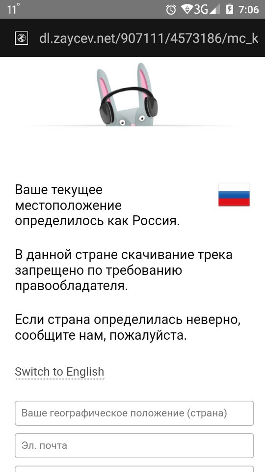 Скачать песню сувенир