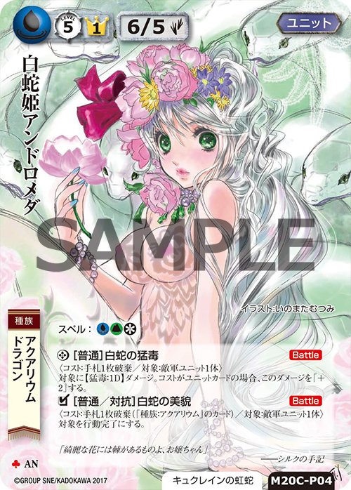 モンコレTCG 20周年特設 (@mc_20th) / Posts / X