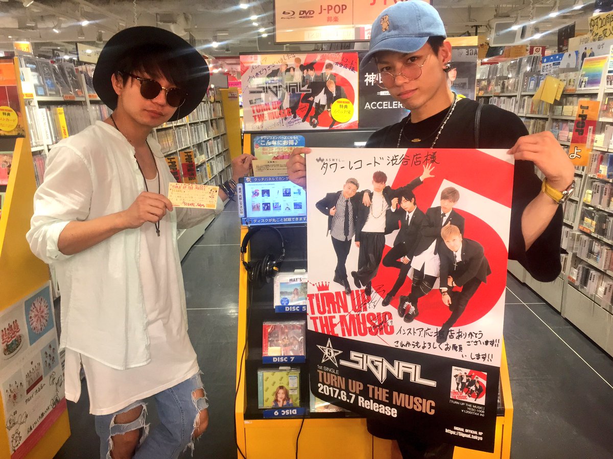 本日 Turn Up The Music をリリースした5ignalのtjさんとu3さんがご来店 サイン とコメントを頂きました 昨日はイベントもありがとうございました 展開場所にてサイン入りポスターも掲出中です 鮎 5ignal タワーレコード渋谷店 Scoopnest 本日 Turn Up The Music をリリースした5ignalのtjさんとu3さんがご来店 サイン とコメントを頂きました 昨日はイベントもありがとうございました 展開場所にてサイン入りポスターも掲出中です 鮎 5ignal タワーレコード渋谷店 Scoopnest