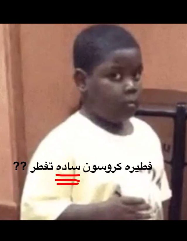 i6_qq's tweet photo. ها تفطّر ؟ https://t.co/s55QUJGlhu