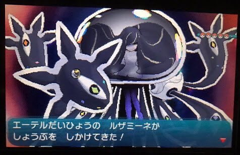 くーすけ Twitterren 僕のウルトラサンムーンの予想 教え技追加 ストーリーにubが本格介入 ジムリーダー追加 Pwｔ追加 リーリエが18になって研究者になる 重要 スカル団が強くなる 1枚目 新たな島の解放 た2枚目 やっぱりルザミーネがラスボス 3枚目 T Co