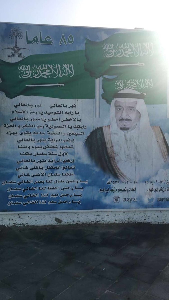 moobily056's tweet photo. حزب مطنوخ✈️👑
حزب مطنوخ✈️👑
حزب مطنوخ✈️👑
حزب مطنوخ✈️👑اا
 #الحرس_الثوري_الايراني_بقطر https://t.co/H4BCE5R3bB