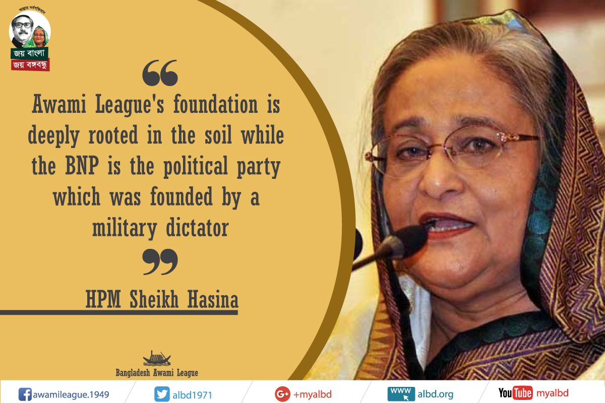 <a href="/albd1971/">Bangladesh Awami League</a> foundation is rooted in the soil while #BNP is the political party which was founded by a military dictator
-HPM #SheikhHasina