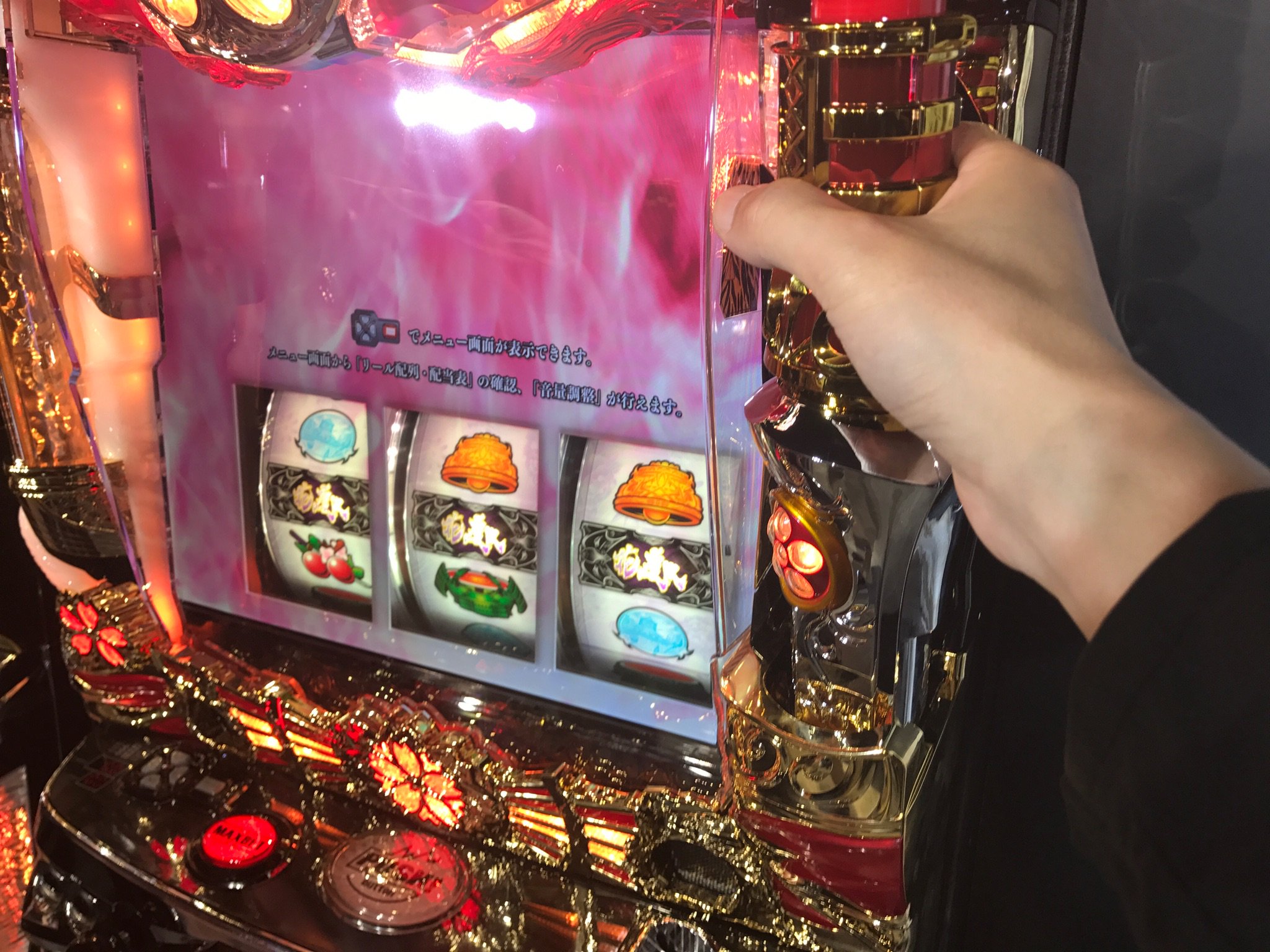 スロット実機 花の慶次 天を穿つ戦槍 EXCITE | Slot Shop NIT