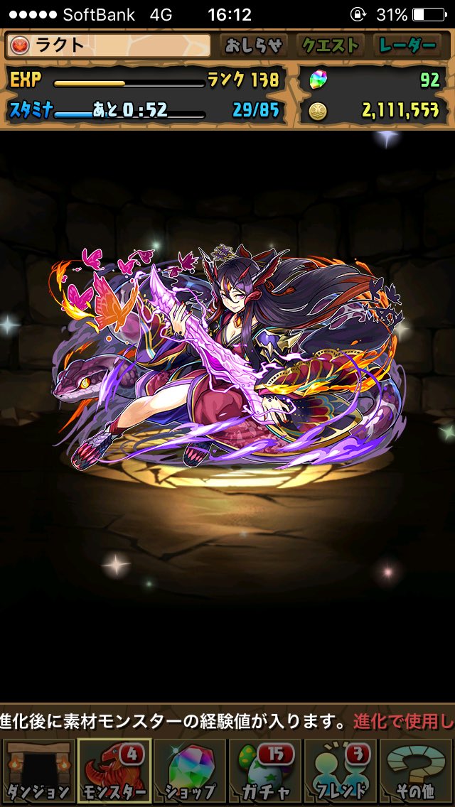 E8 A6 9a E9 86 92 E6 Bf E5 Ab Twitter Search