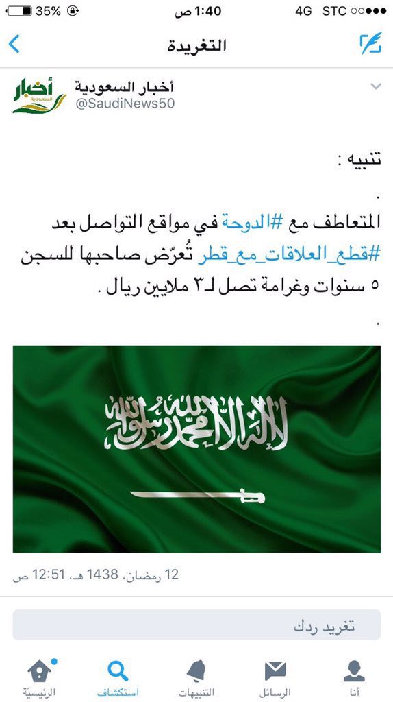 بالله: شوفوا آخر نكتة ... هههههههههههههههههههههه