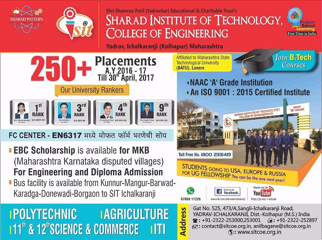 SITCOE, Ichalkaranji tweet media