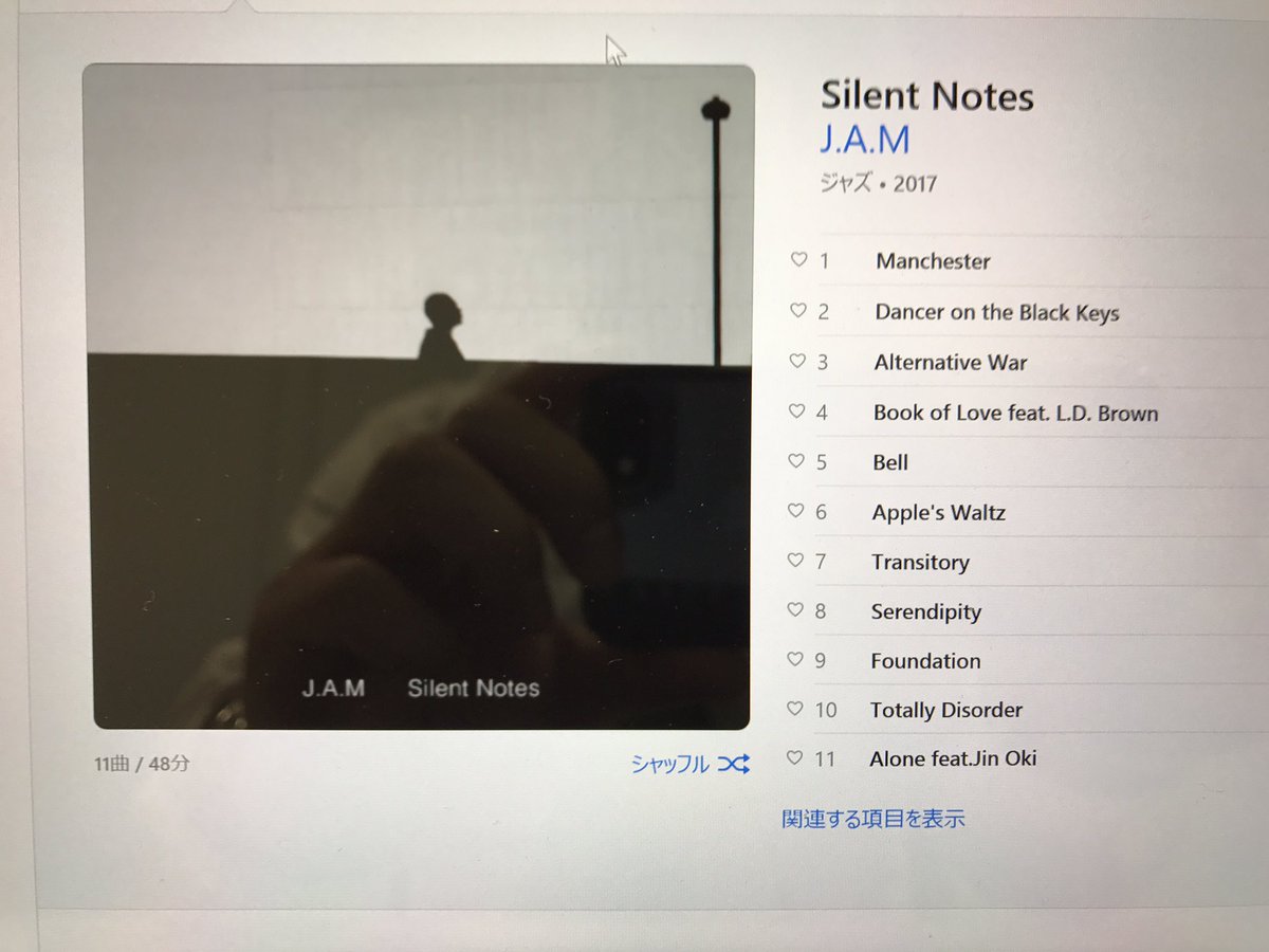 tomohiko_310's tweet image. やっと買ったぜぇ〜
#JAM #silentnotes 
聞きながら仕事しよーっと。