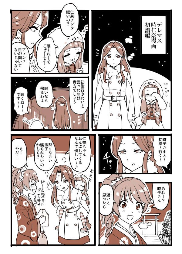 かめれ 厳選 Geki Kawa Nyank Twitter かめれ 厳選 Geki Kawa Nyank Twitter