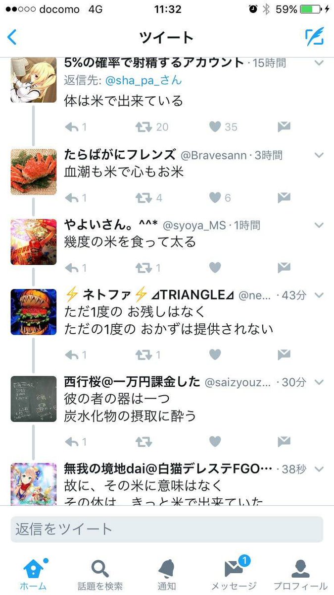 Fateネタ Fateネタ