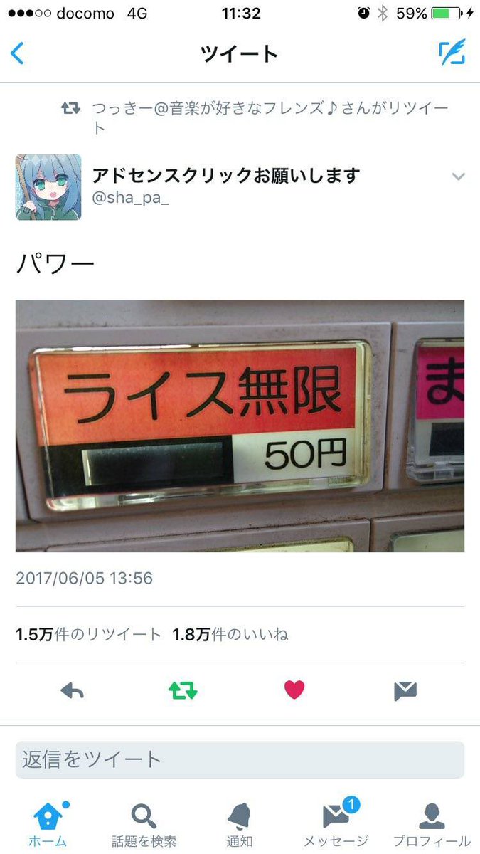Fateネタ Fateネタ