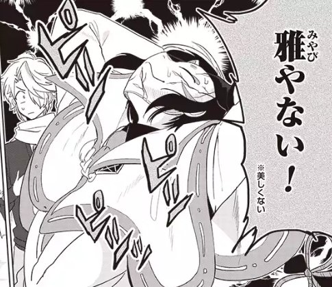 さかなこうじ Twitterissa Pixivコミックさんにて三成さん12話更新されました よろしくお願いします 三成さんは京都を許さない 琵琶湖ノ水ヲ止メヨ さかなこうじ 無料試し読み Pixivコミック T Co Dvif8e5zjx Pixivコミック T Co Mztfombyjs さかなこうじ Twitterissa Pixivコミックさんにて三成さん12話更新されました よろしくお願いします 三成さんは京都を許さない 琵琶湖ノ水ヲ止メヨ さかなこうじ 無料試し読み Pixivコミック T Co Dvif8e5zjx Pixivコミック T Co Mztfombyjs