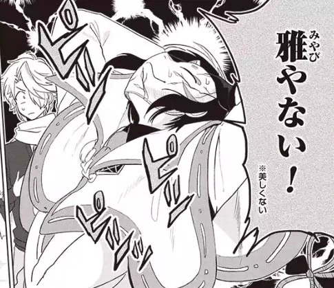 pixivコミックさんにて三成さん12話更新されました!よろしくお願いします! 三成さんは京都を許さない-琵琶湖ノ水ヲ止メヨ- - さかなこうじ | 無料試し読み [pixivコミック]  https://t.co/dVIF8e5zjx #pixivコミック 