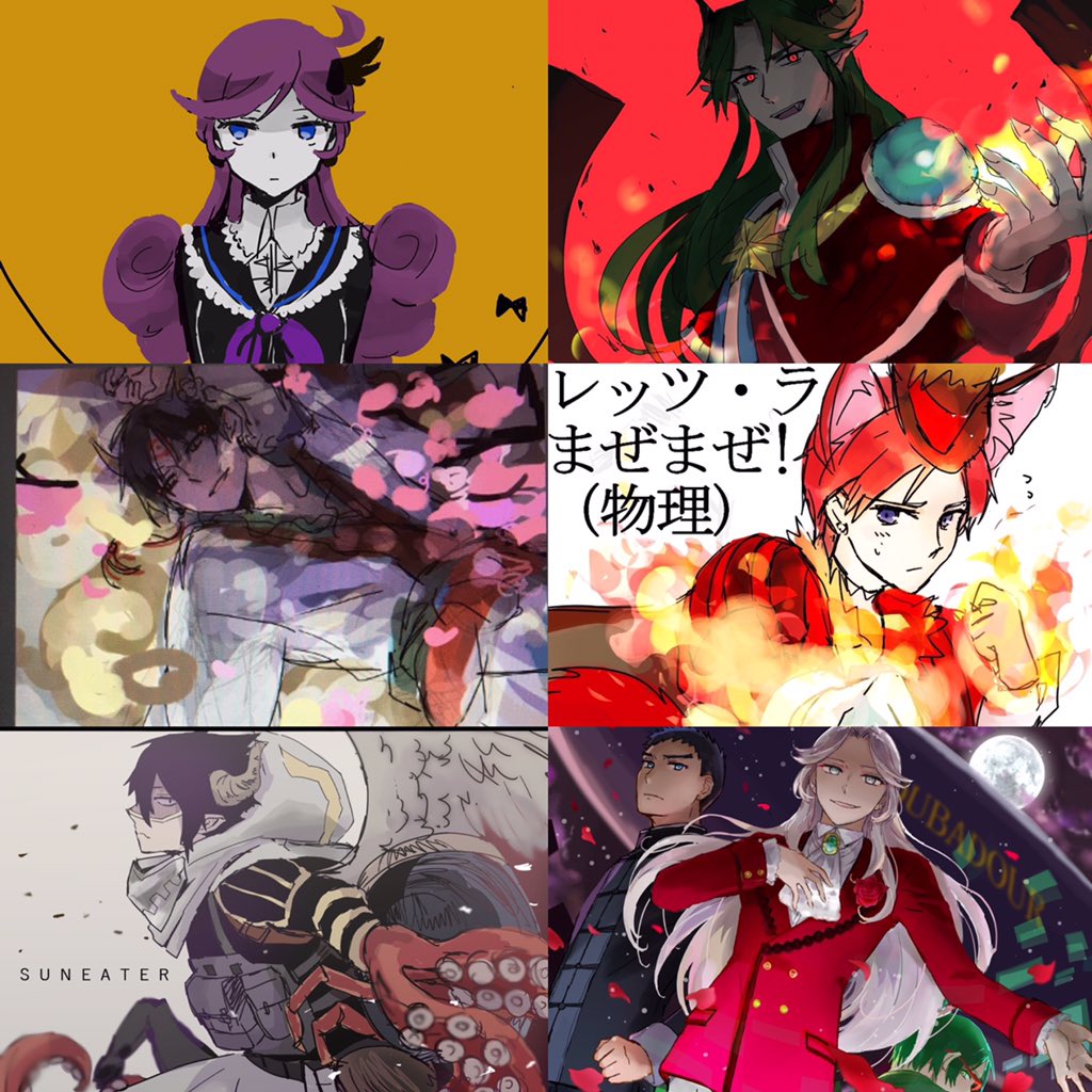 4月からデジタル使い始めて2ヶ月だけど扱い慣れてきただろうか……。ジャンル力の入れ具合ごちゃ混ぜのまとめ。もっと頑張ろう。 