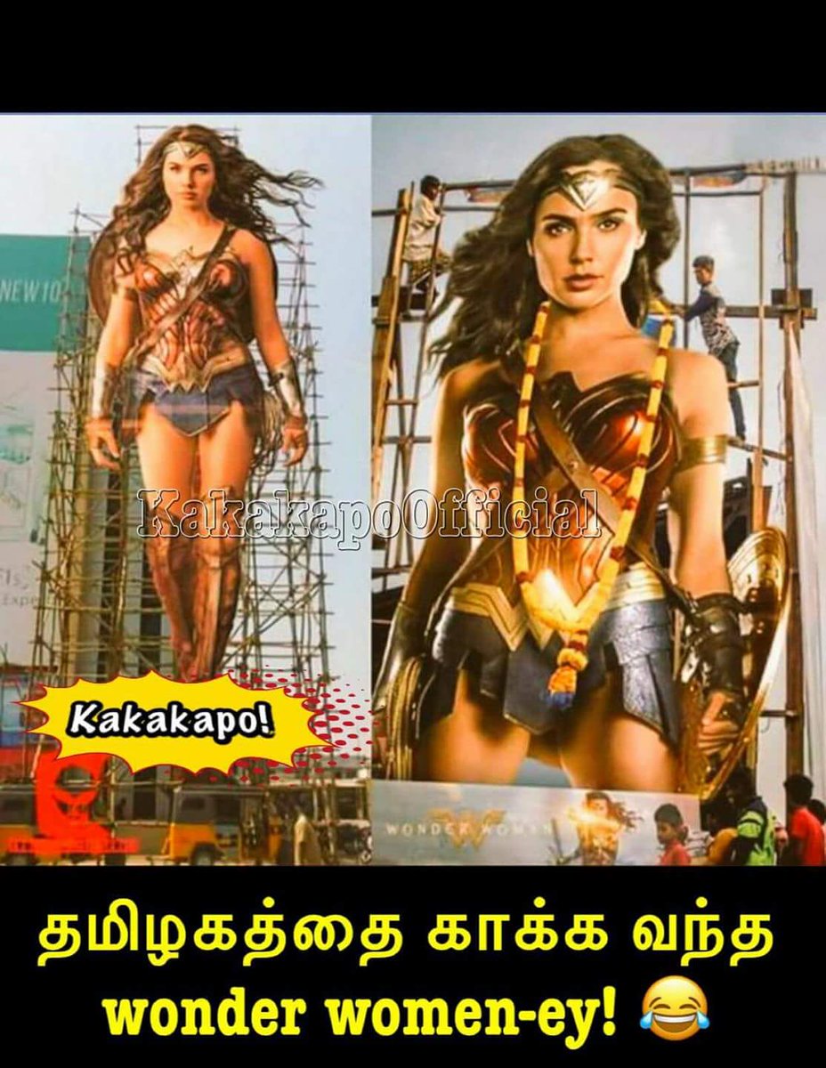 If <a href="/GalGadot/">Gal Gadot</a>  sees this