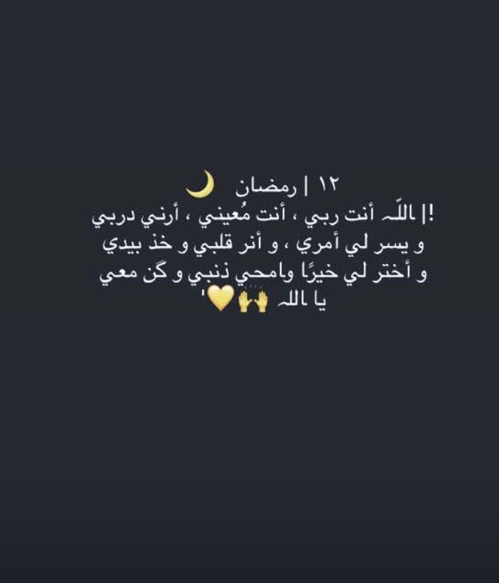 f3tma_22's tweet photo. 💭🔕 https://t.co/oAEUFQ98Cs