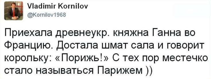 ermakovaTT tweet picture