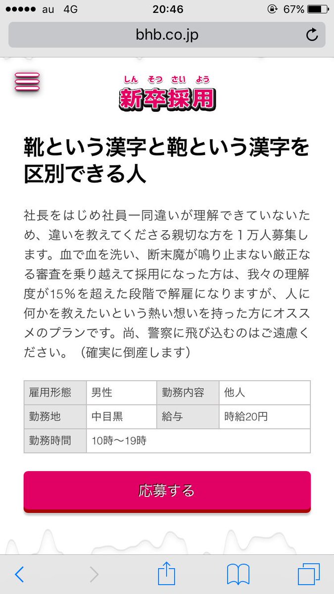 バーグハンバーグバーグ バーグハンバーグバーグ
