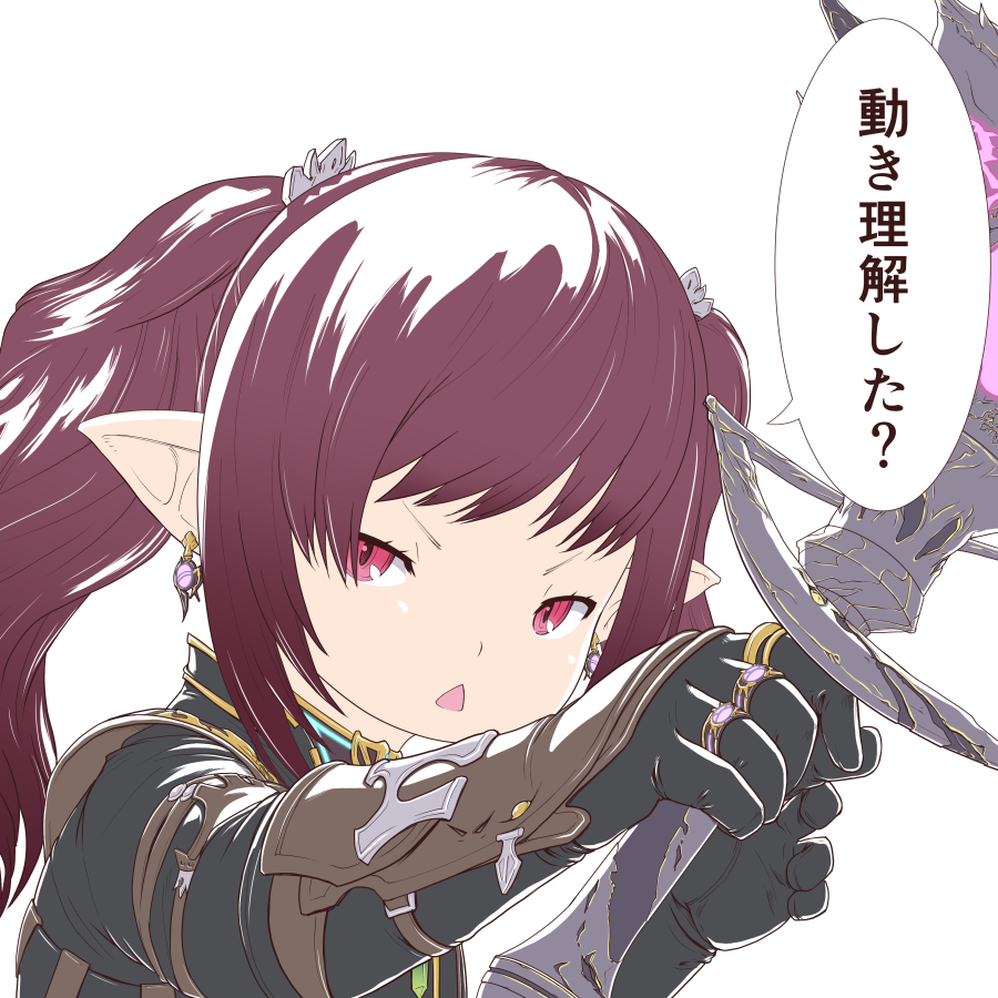 リトリーMandragora/Aegis tweet media